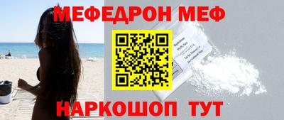 дживик Пенза
