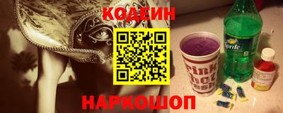 2c-b Первоуральск