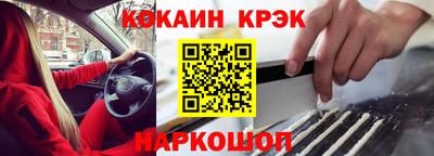 дживик Пенза