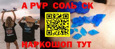 дживик Пенза