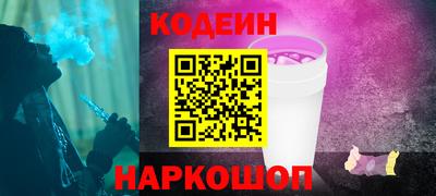 дживик Пенза