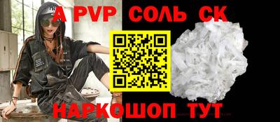 2c-b Первоуральск