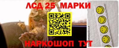 2c-b Первоуральск