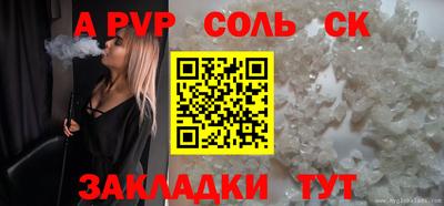 герыч Партизанск