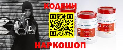 2c-b Первоуральск