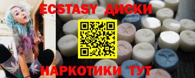 2c-b Первоуральск