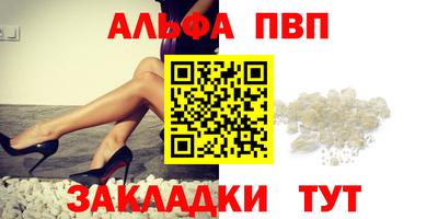 дживик Пенза