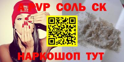 2c-b Первоуральск