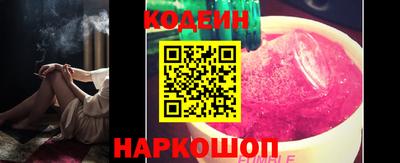 герыч Партизанск