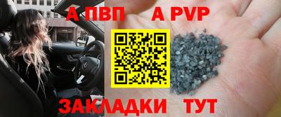 дживик Пенза