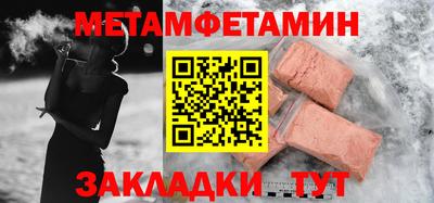 герыч Партизанск