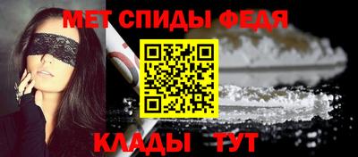 дживик Пенза