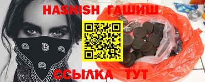 герыч Партизанск