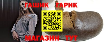 герыч Партизанск