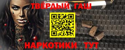 герыч Партизанск