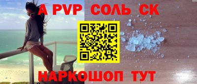 герыч Партизанск