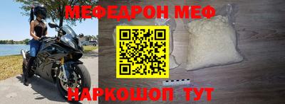 2c-b Первоуральск