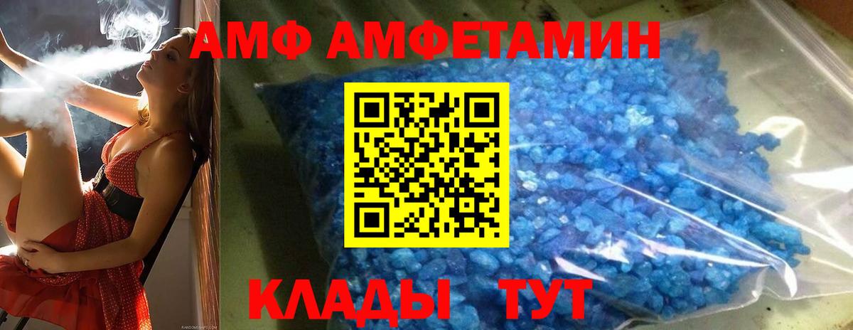 Первитин Декстрометамфетамин 99.9%  Вход с VPN  Сафоново 
