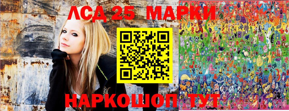 Сафоново  Марки N-bome  Вход с VPN  Марки NBOMe 1500мкг 